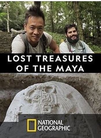 Затерянные сокровища Майя